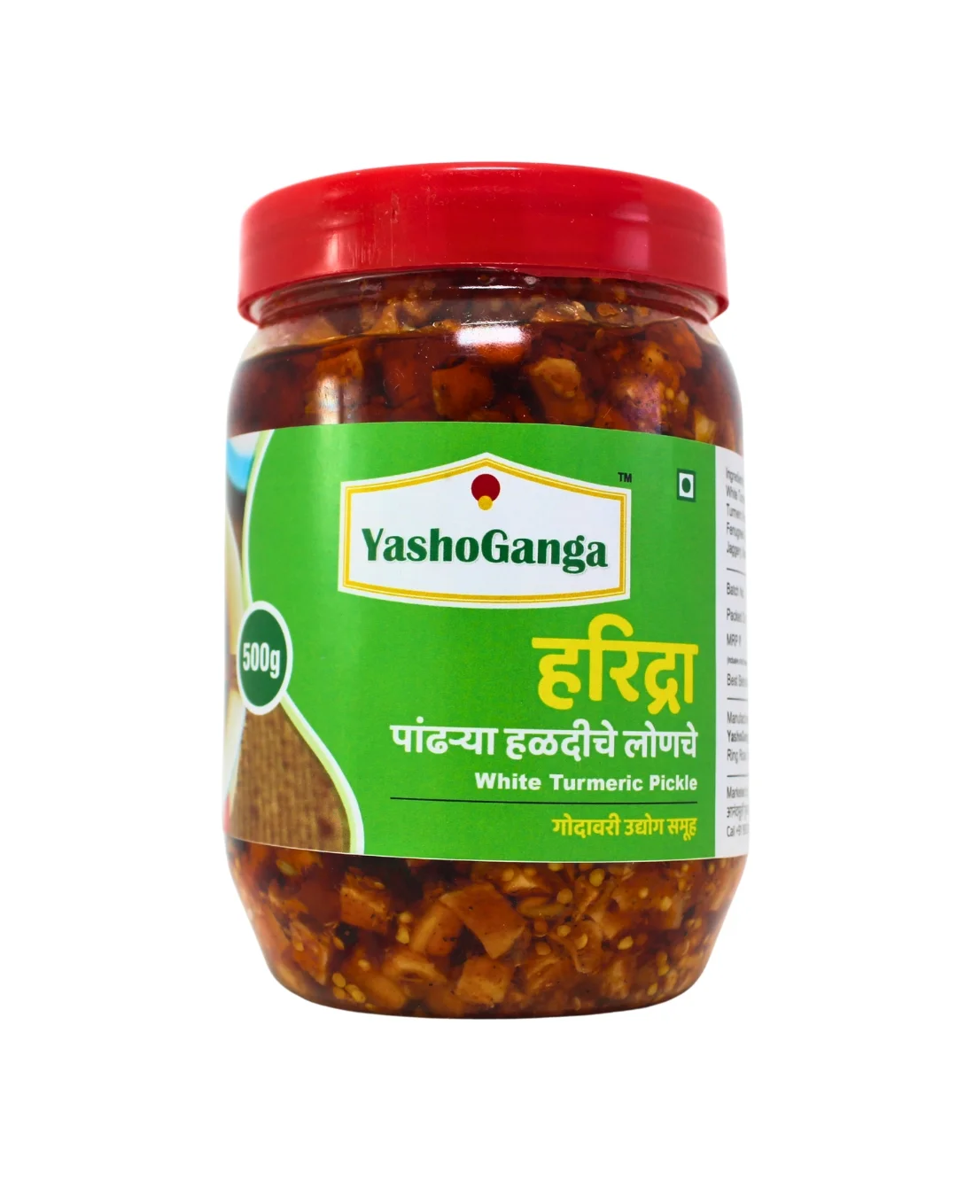 White Turmeric Pickle